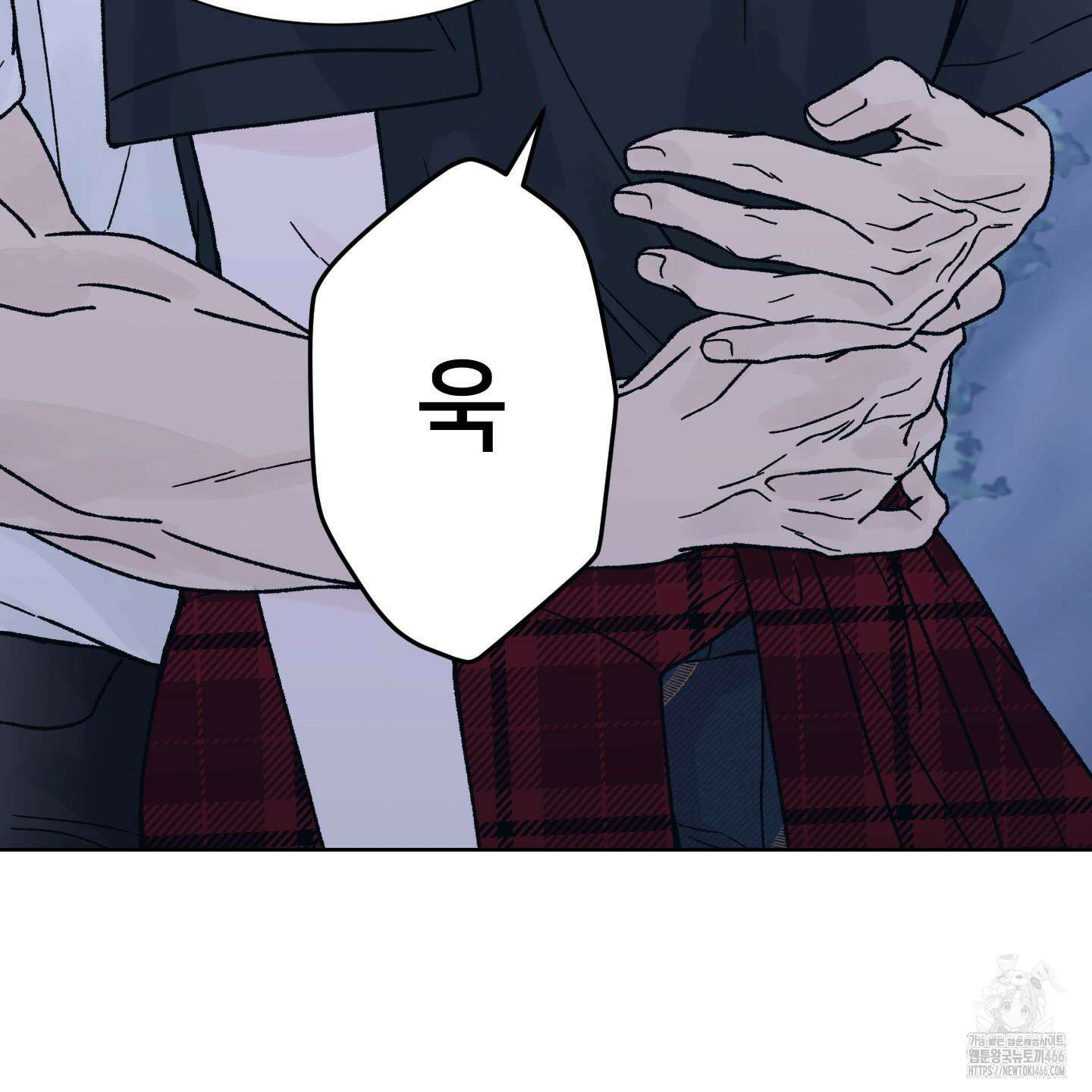드레드풀 나잇 44화 22