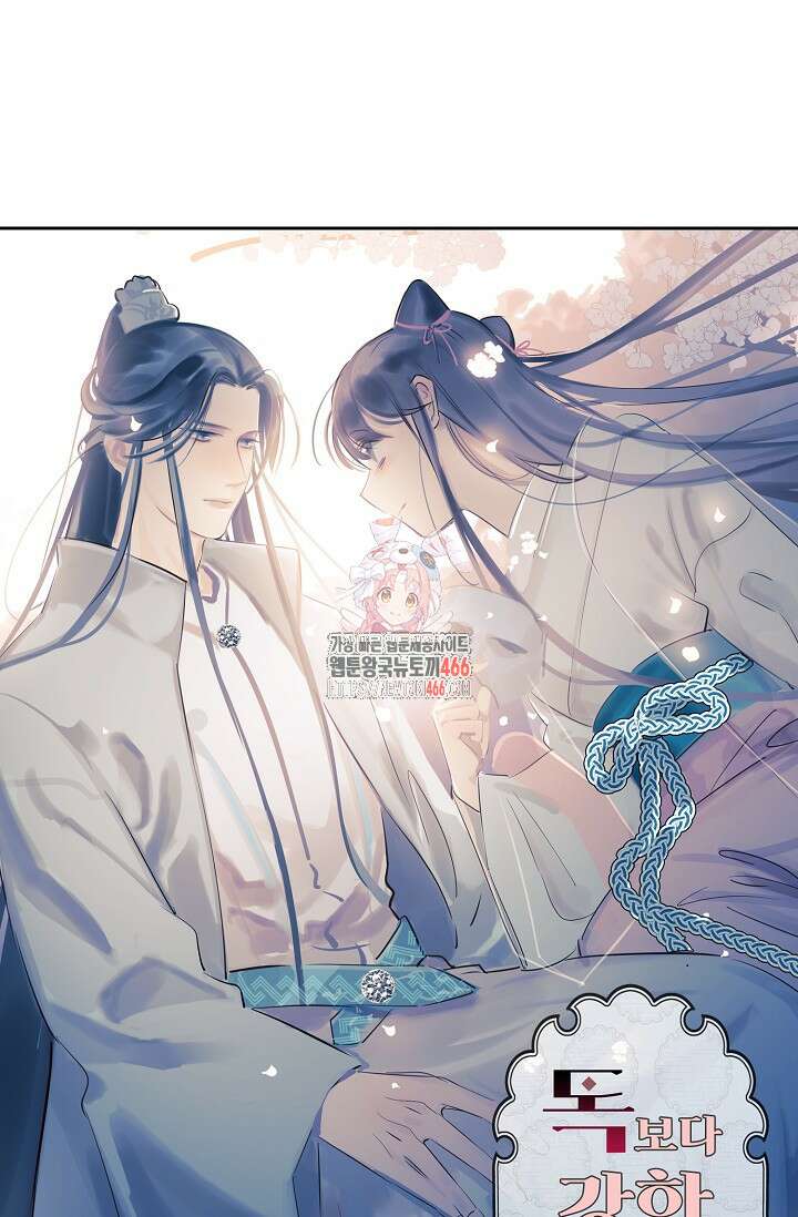 독보다 강한 꽃 351화 1
