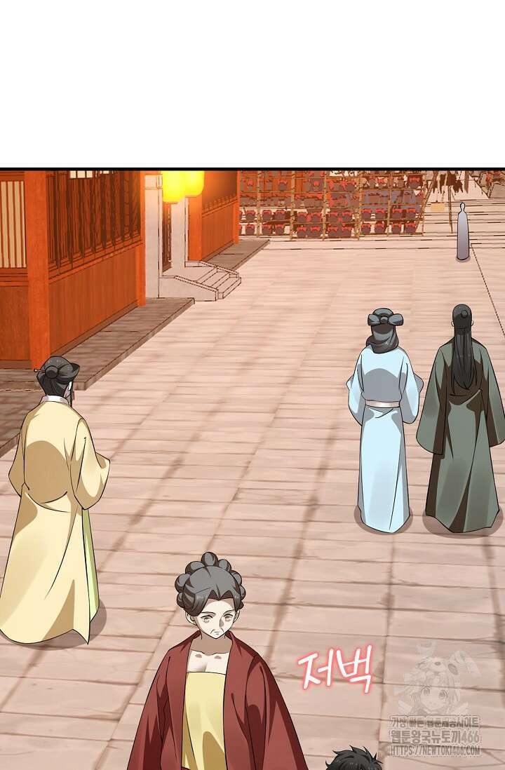 독보다 강한 꽃 351화 3