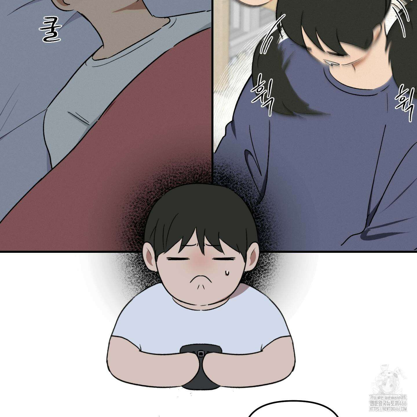 이차적 일탈 2화 12