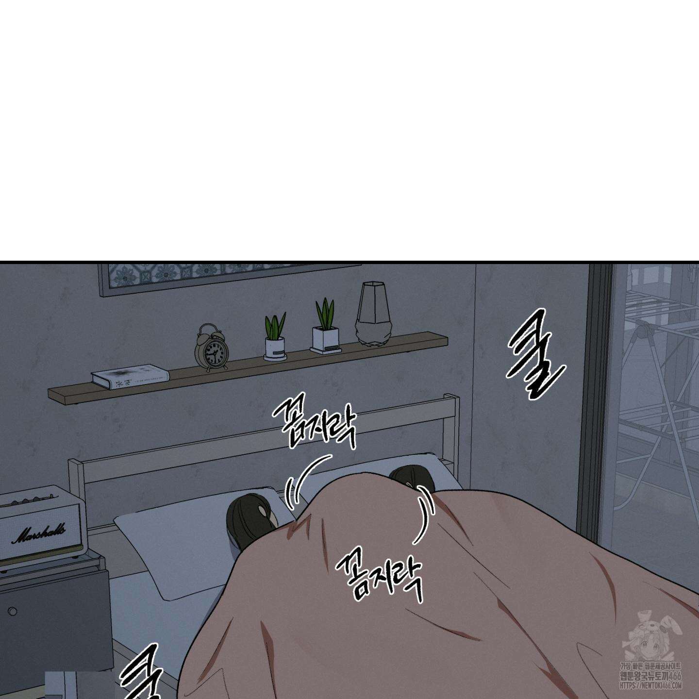 이차적 일탈 2화 18