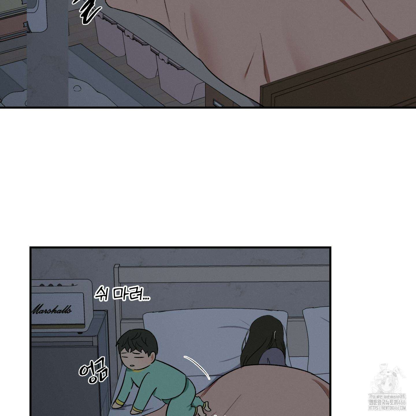 이차적 일탈 2화 19