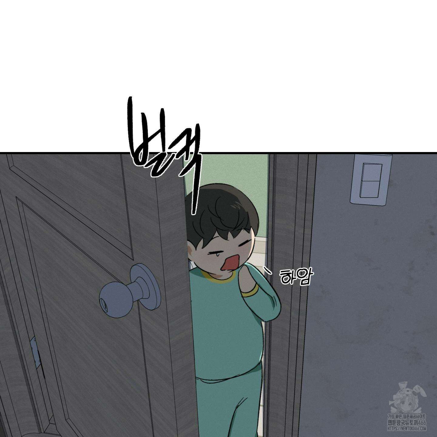 이차적 일탈 2화 21