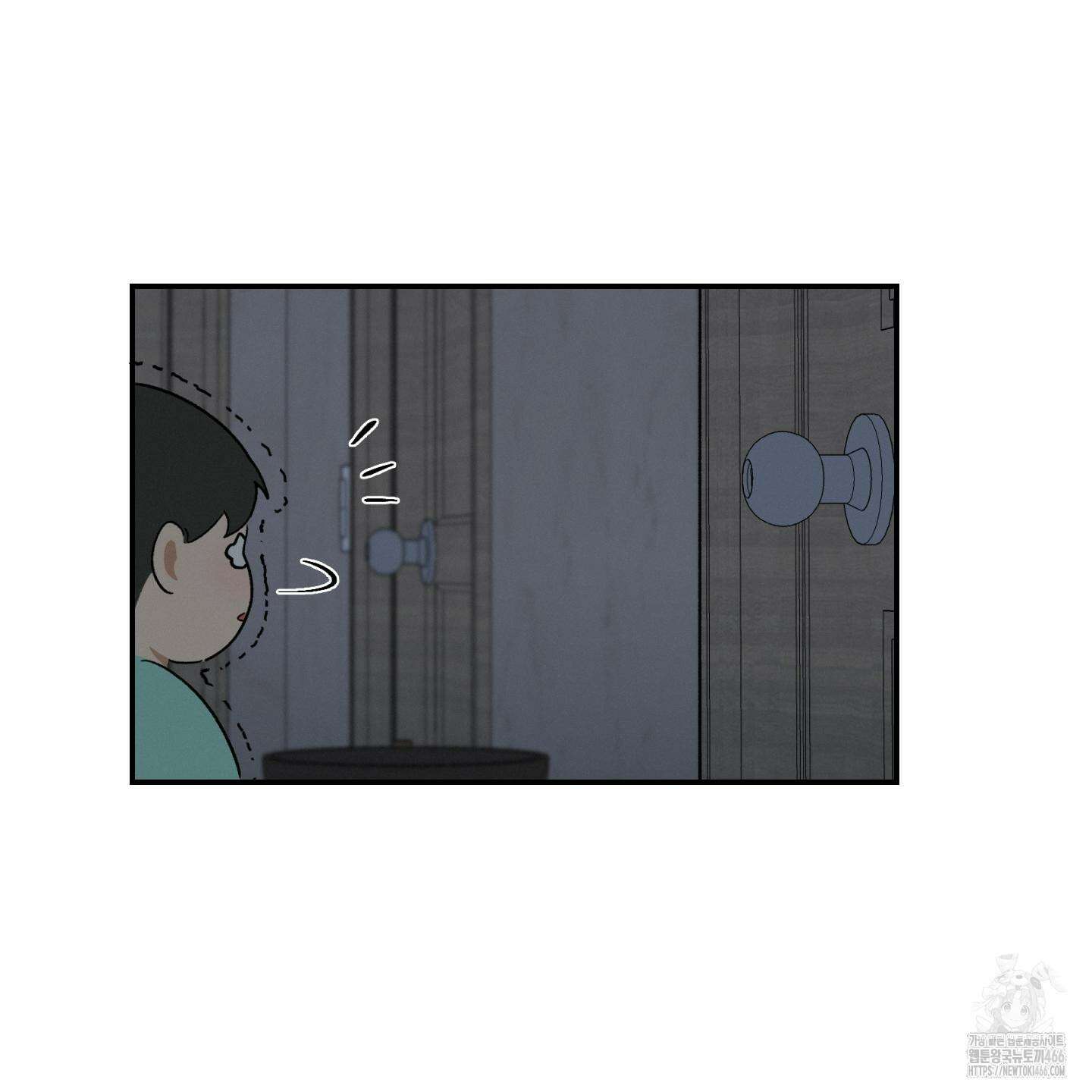 이차적 일탈 2화 25