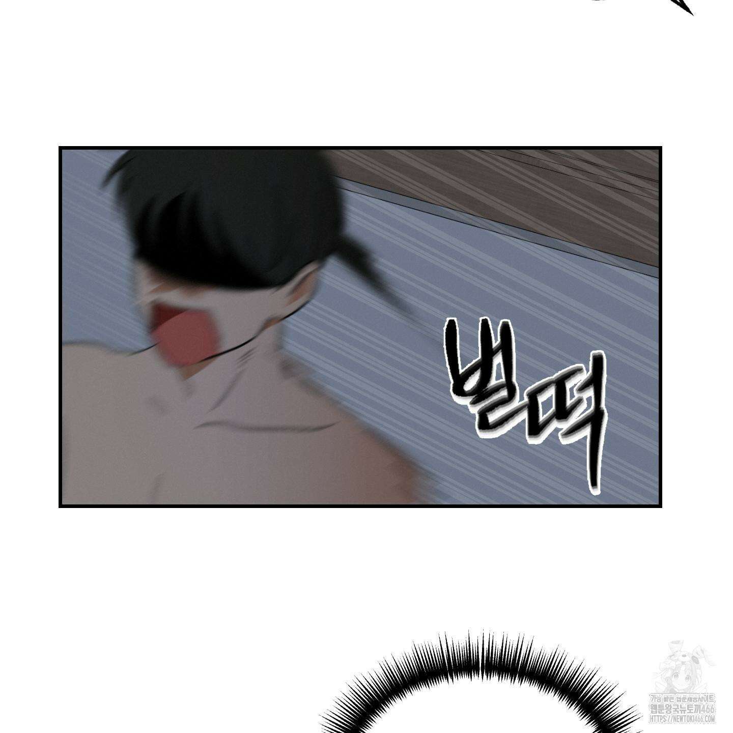이차적 일탈 2화 30