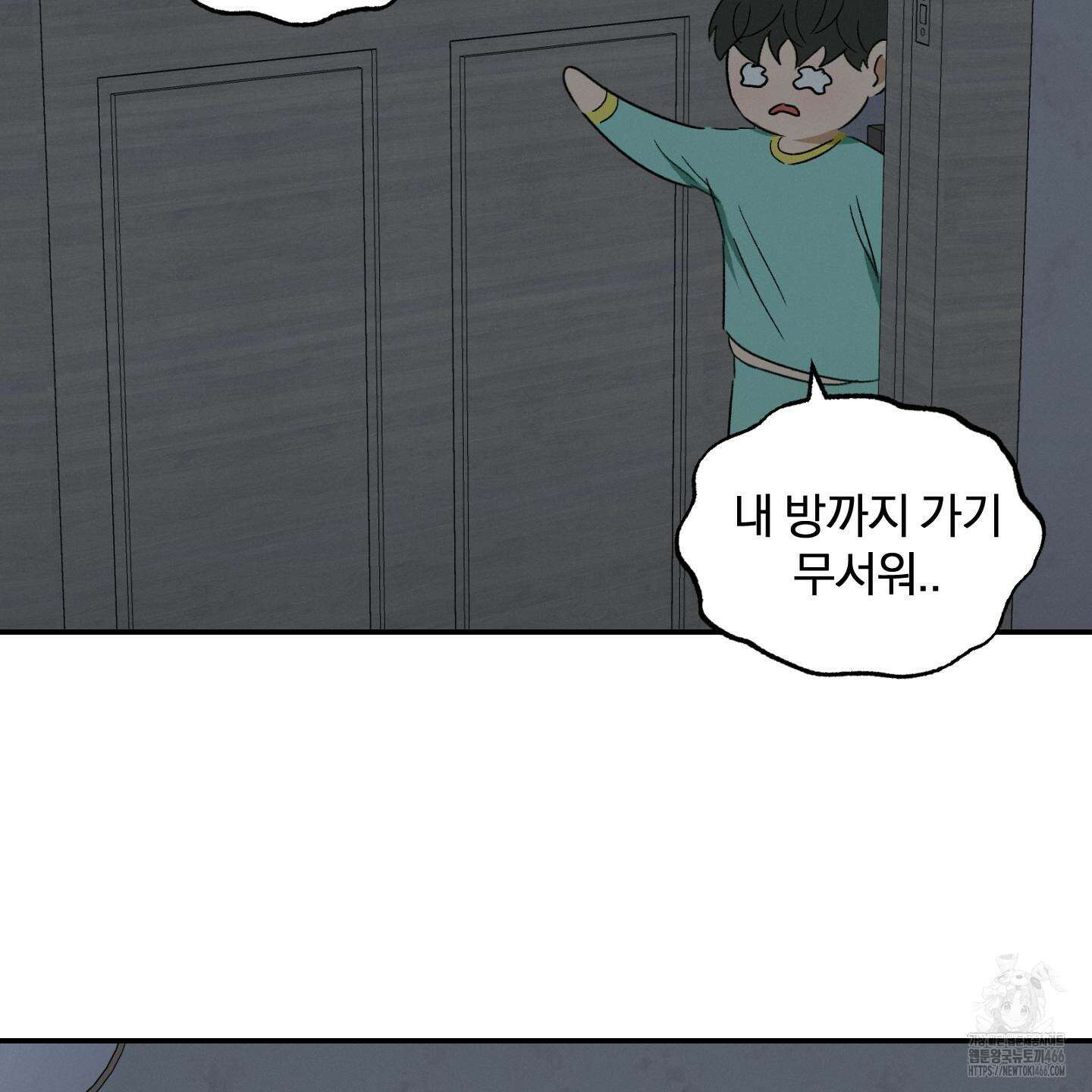 이차적 일탈 2화 34