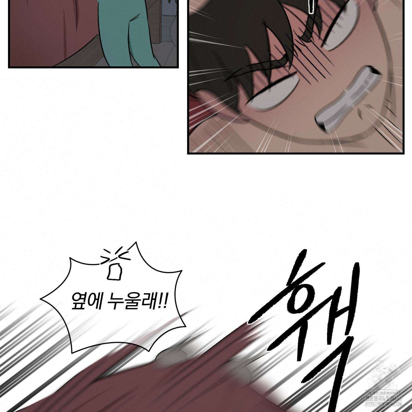 이차적 일탈 2화 39