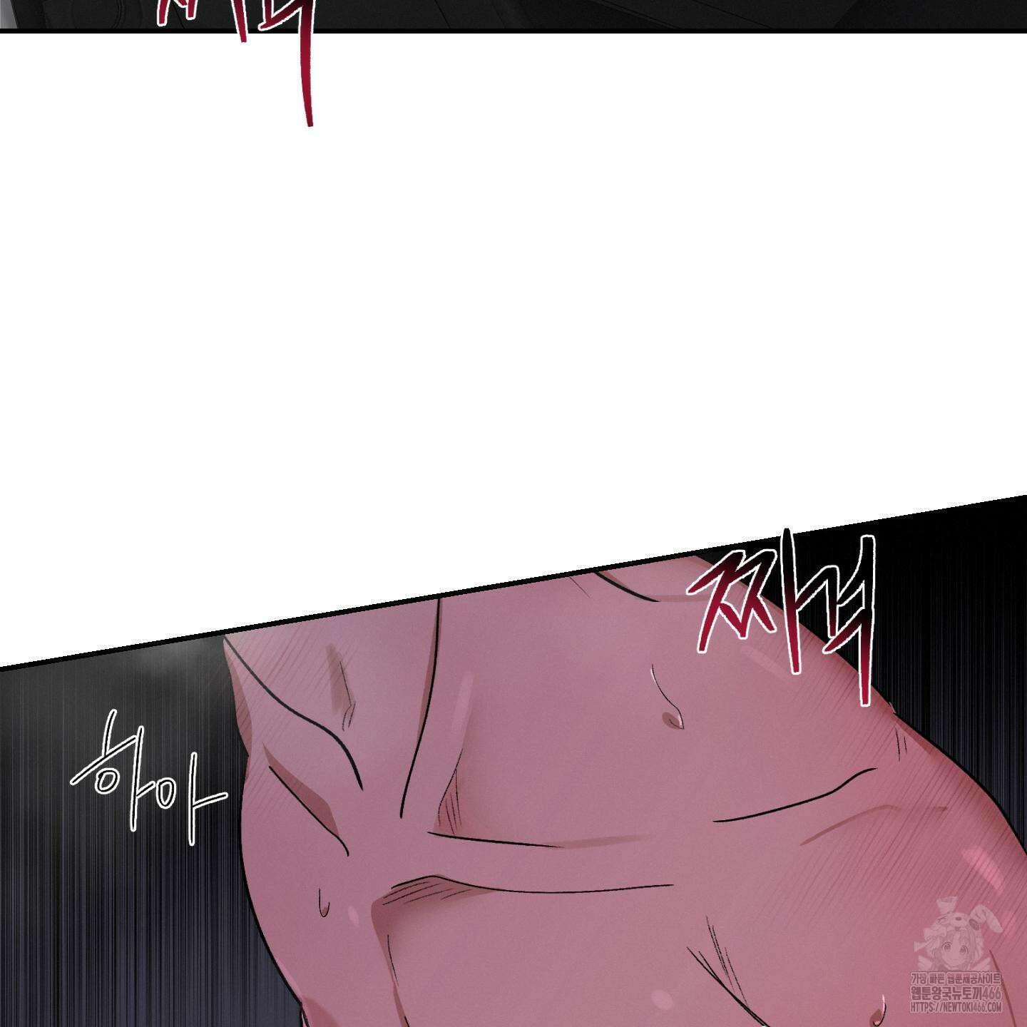 이차적 일탈 2화 64