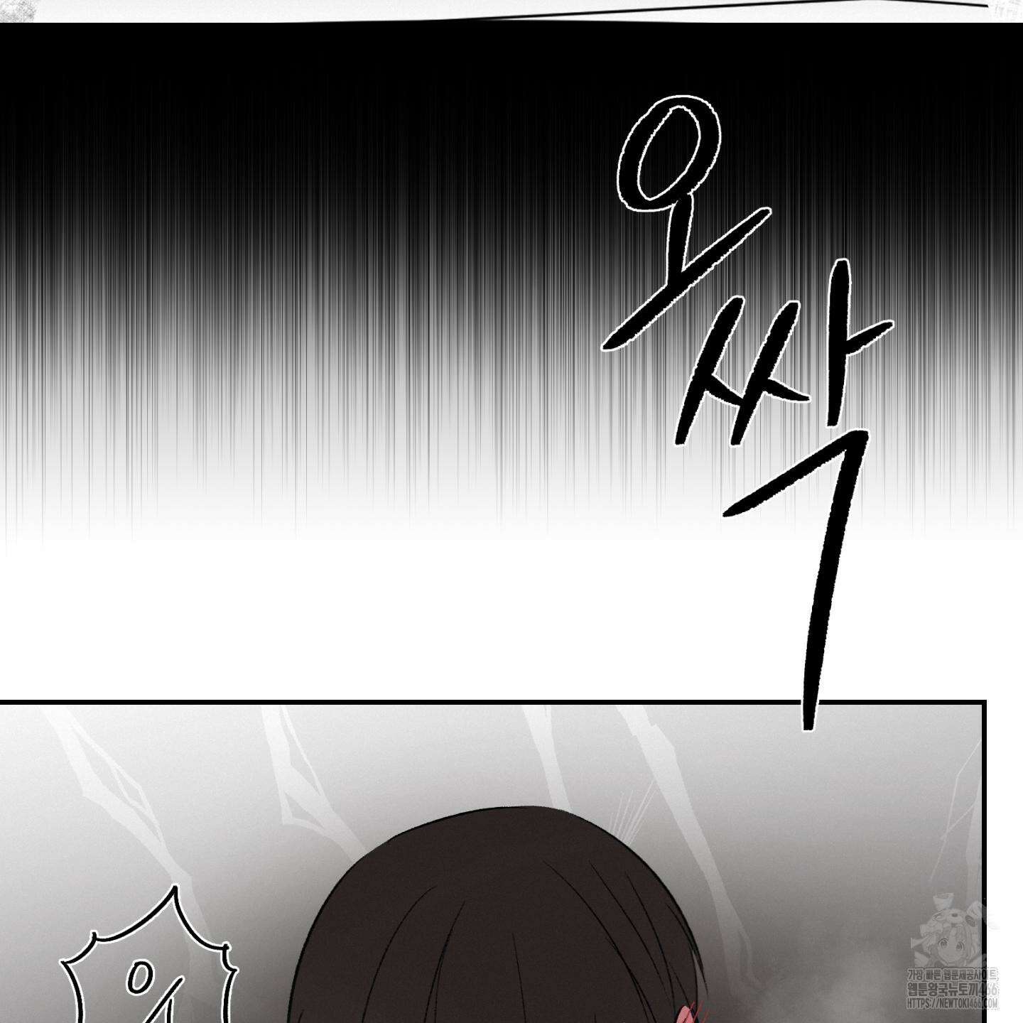 이차적 일탈 2화 71