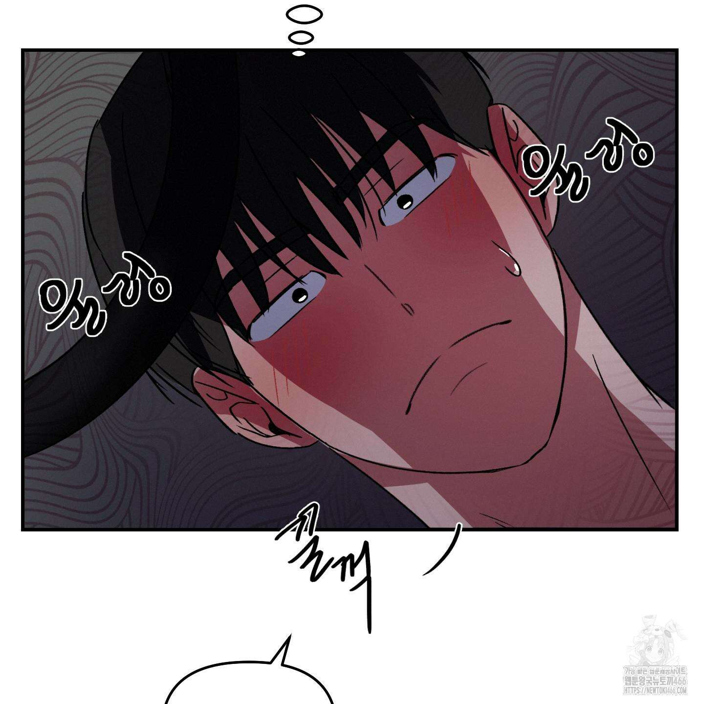 이차적 일탈 2화 78