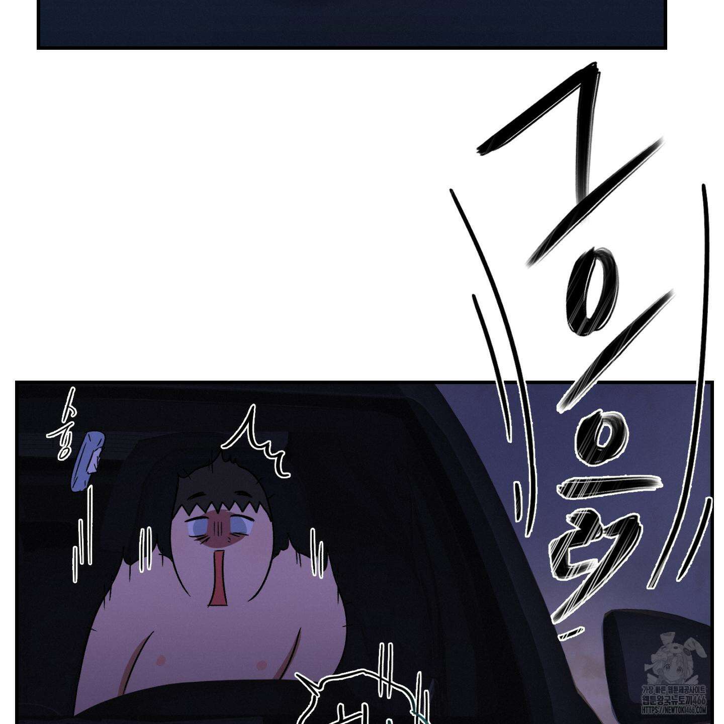 이차적 일탈 2화 80