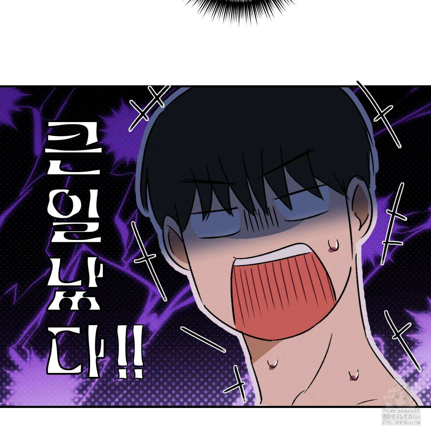 이차적 일탈 2화 83