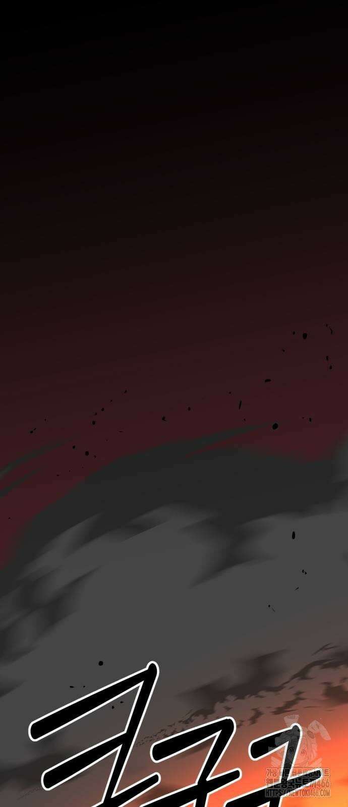 주인공이 힘을 숨김 70화 22