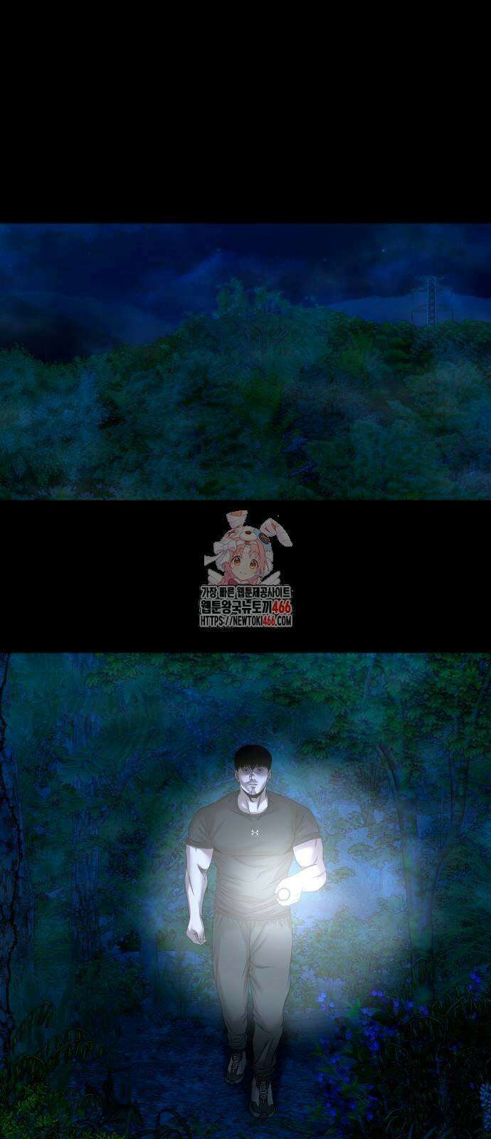 귀촌리 42화_사유지 1