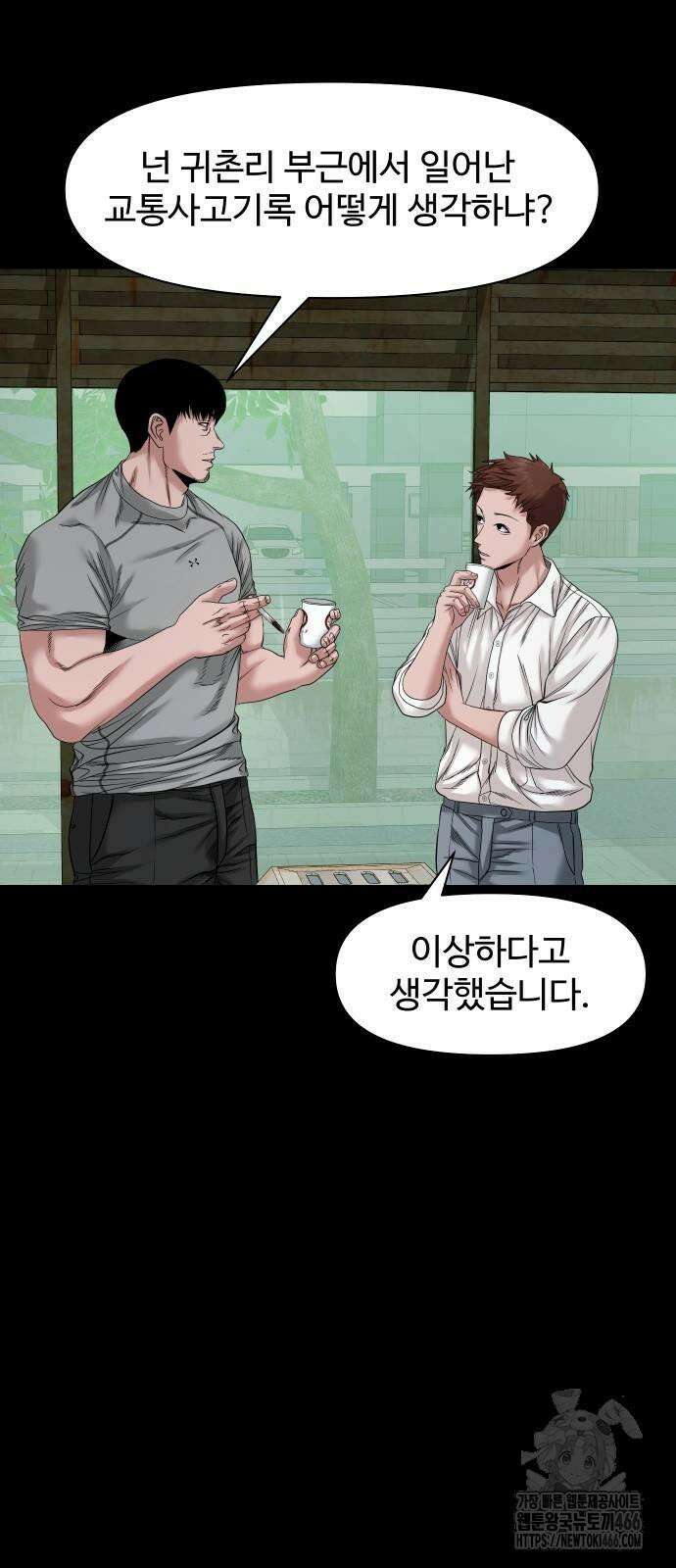 귀촌리 42화_사유지 5