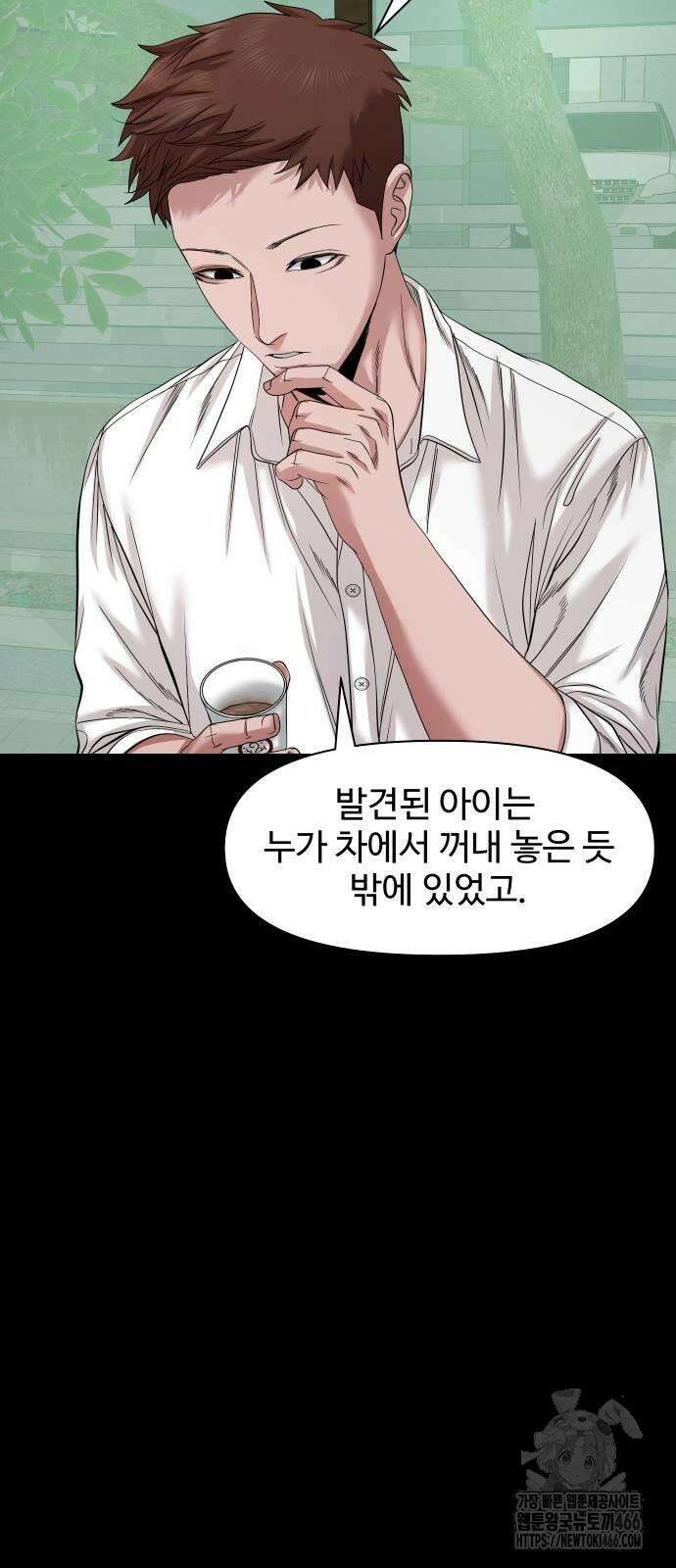 귀촌리 42화_사유지 8