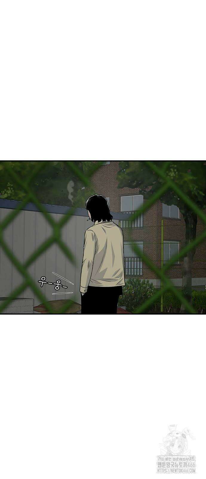 별이삼샵 195화 - 하이에나(12) 42