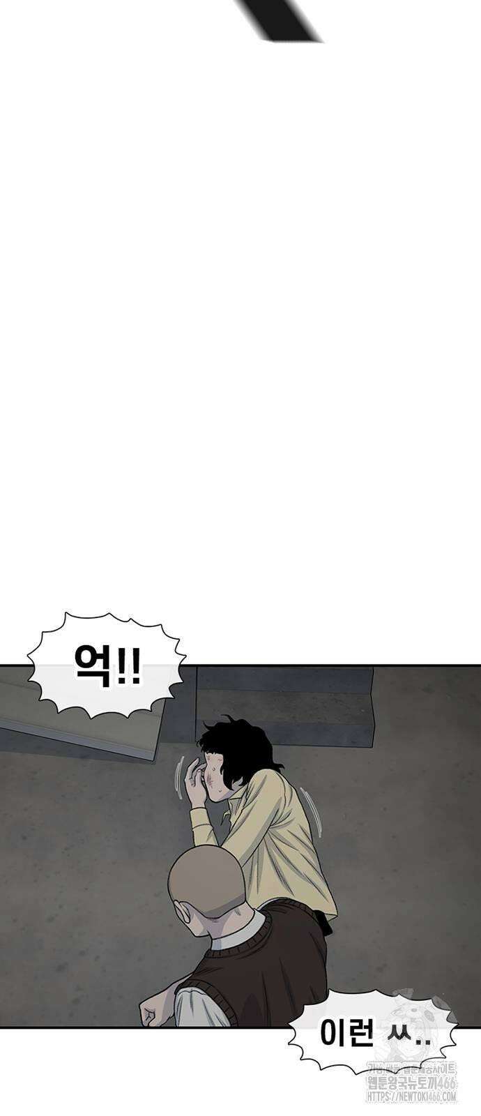 별이삼샵 195화 - 하이에나(12) 68