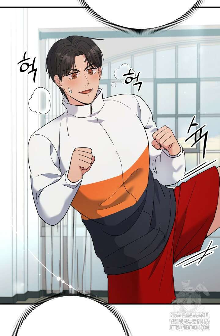기적의 물리치료사 76화 6