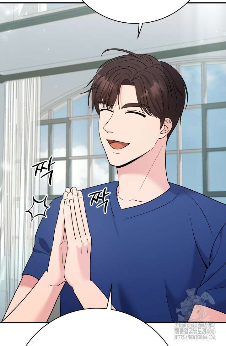 기적의 물리치료사 76화 21