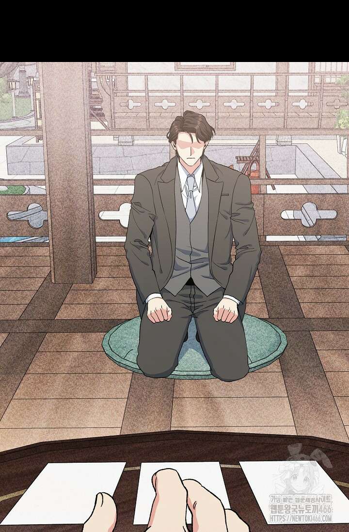 정략결혼의 조건 50화 7