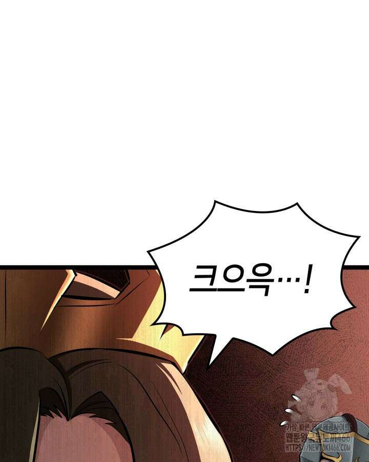 권투사 칼리 92화 11