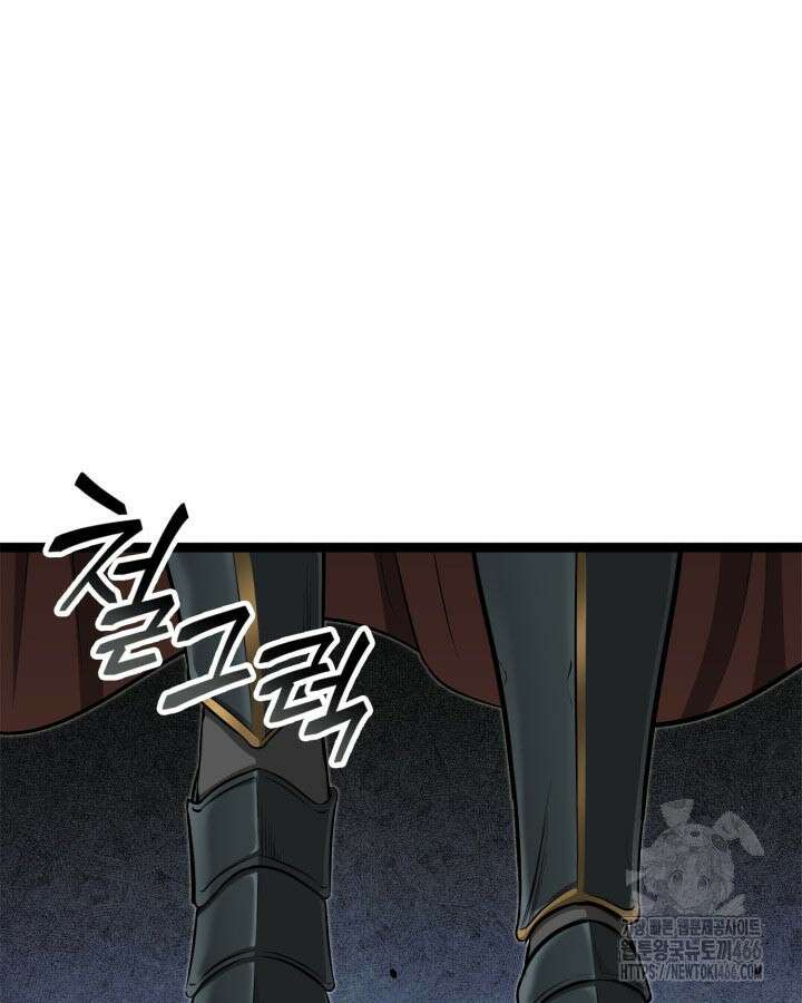 권투사 칼리 92화 19