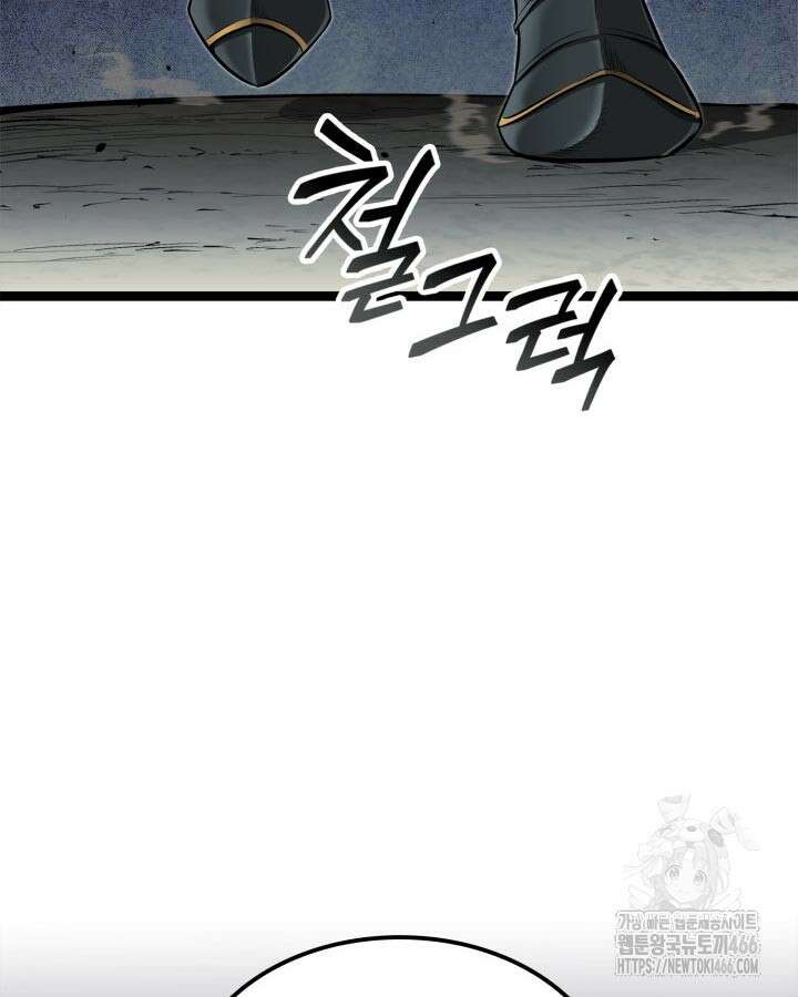권투사 칼리 92화 20