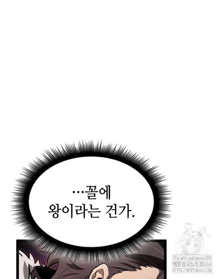 권투사 칼리 92화 33