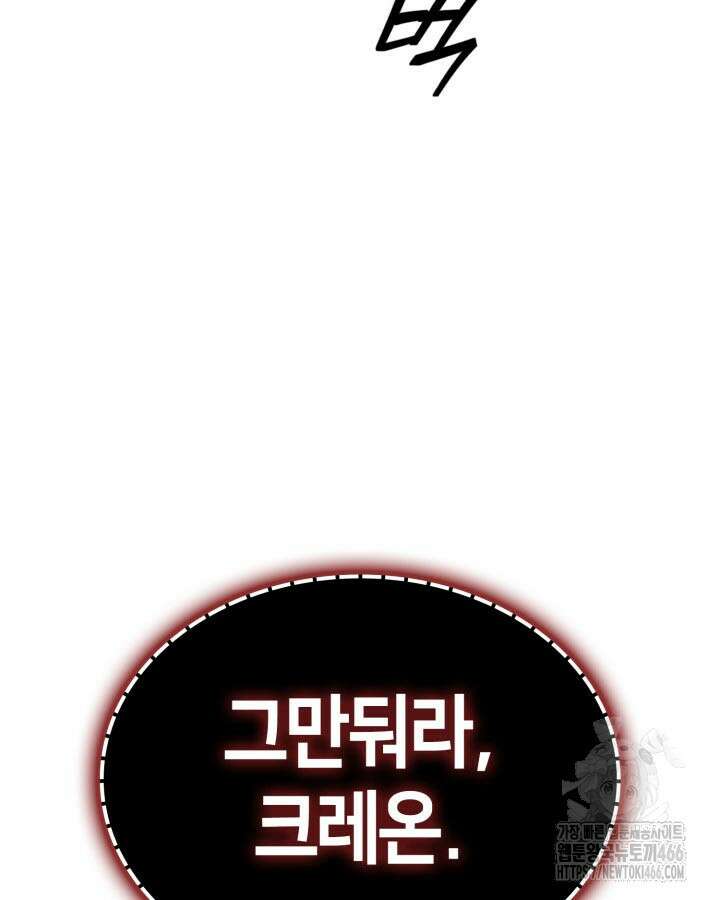 권투사 칼리 92화 35