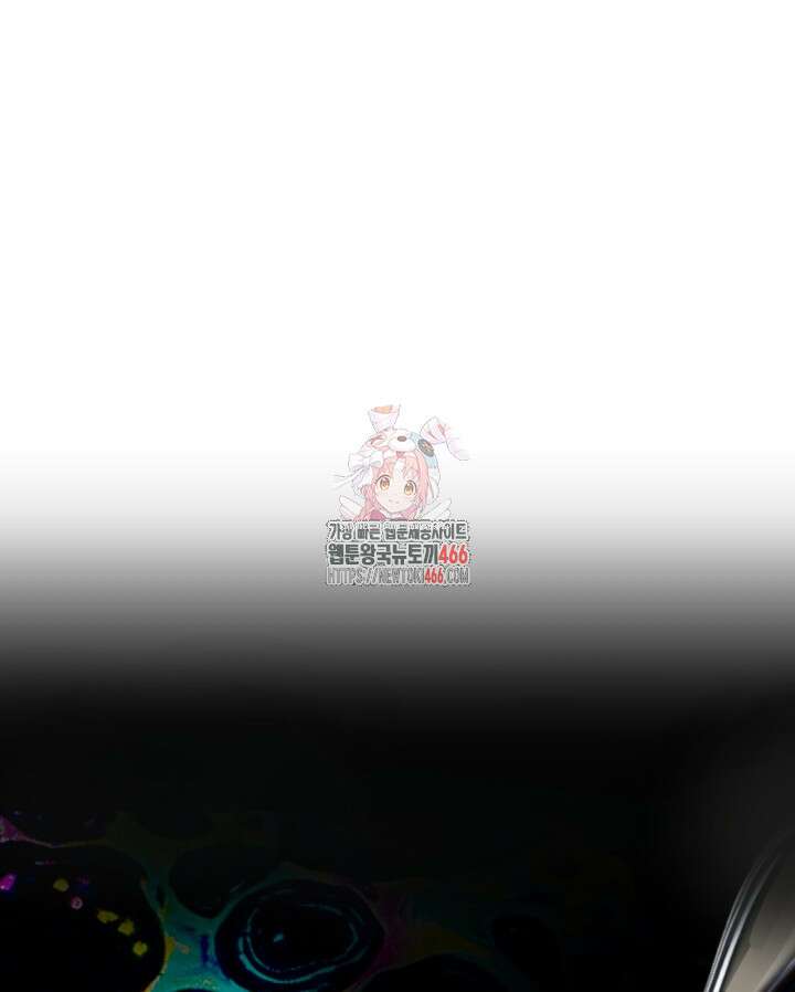 버그 트레인 171화 1