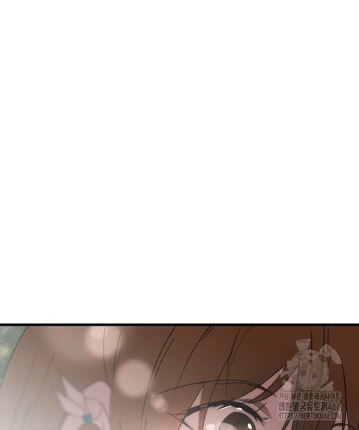 버그 트레인 171화 12