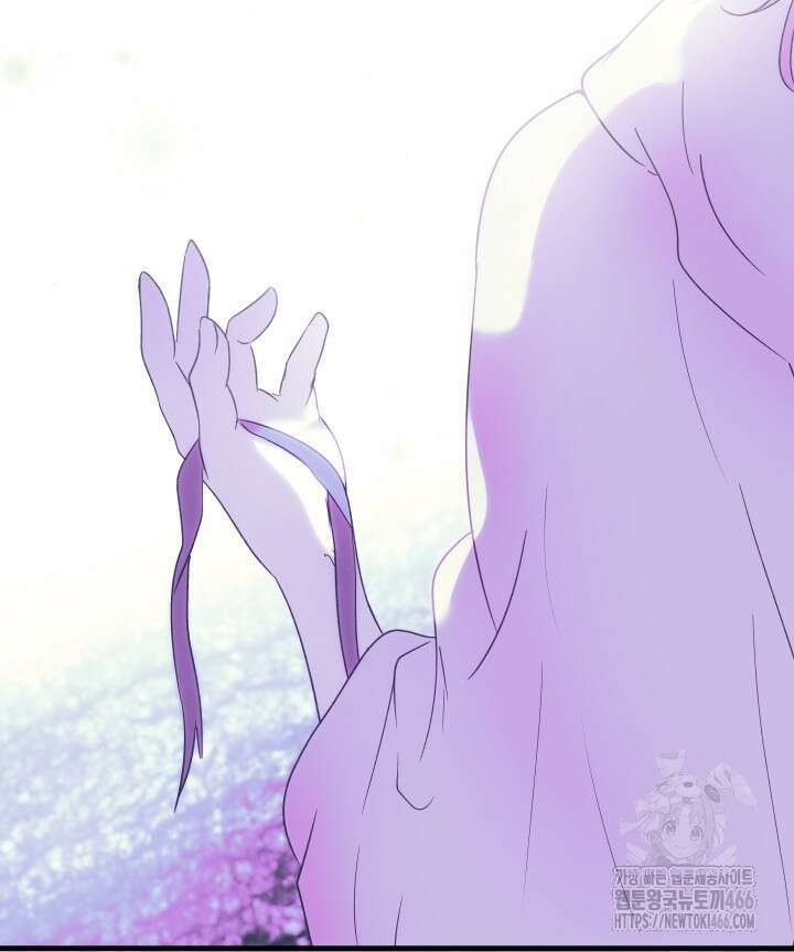 버그 트레인 171화 14
