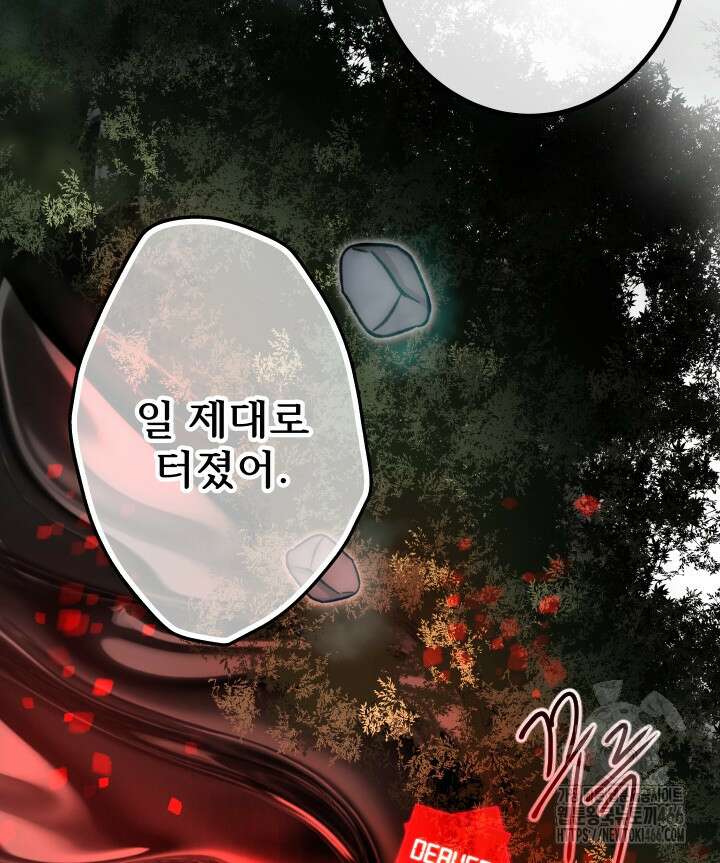 버그 트레인 171화 22