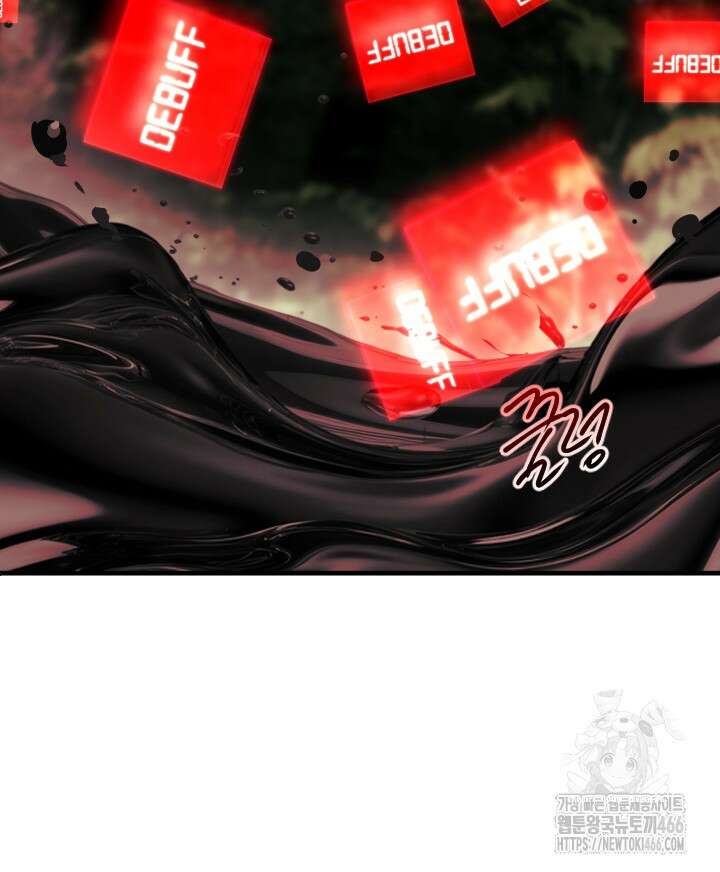 버그 트레인 171화 30