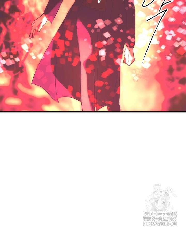 버그 트레인 171화 42