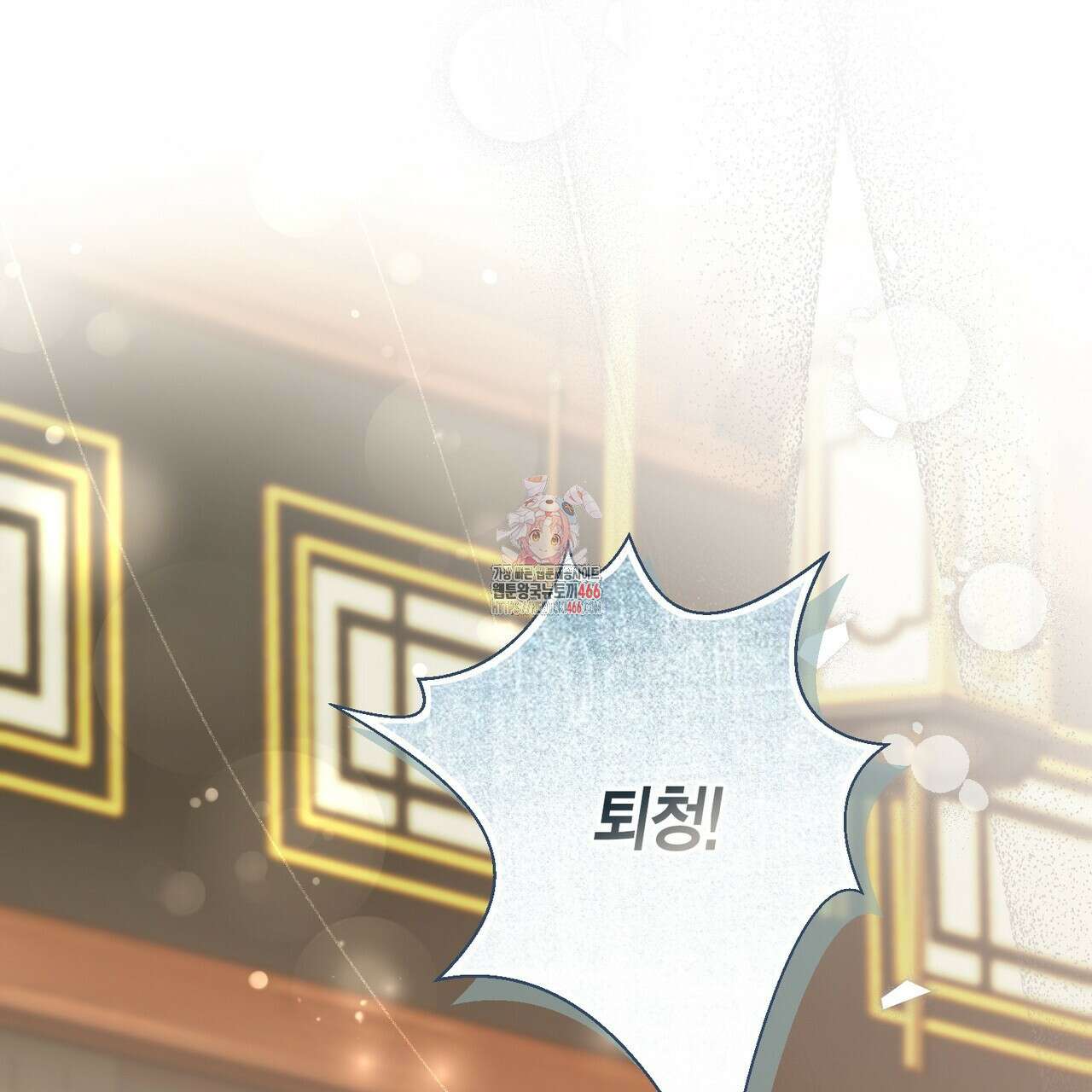 꽃은 밤을 걷는다 37화 1