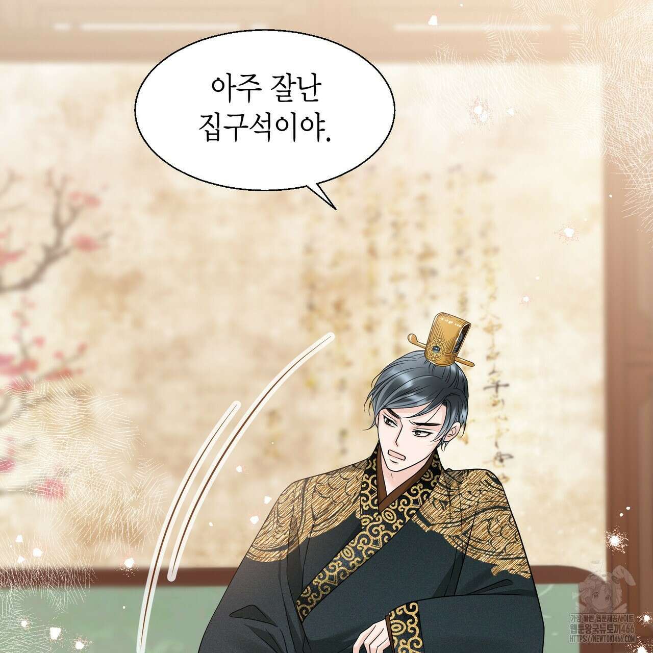 꽃은 밤을 걷는다 37화 16