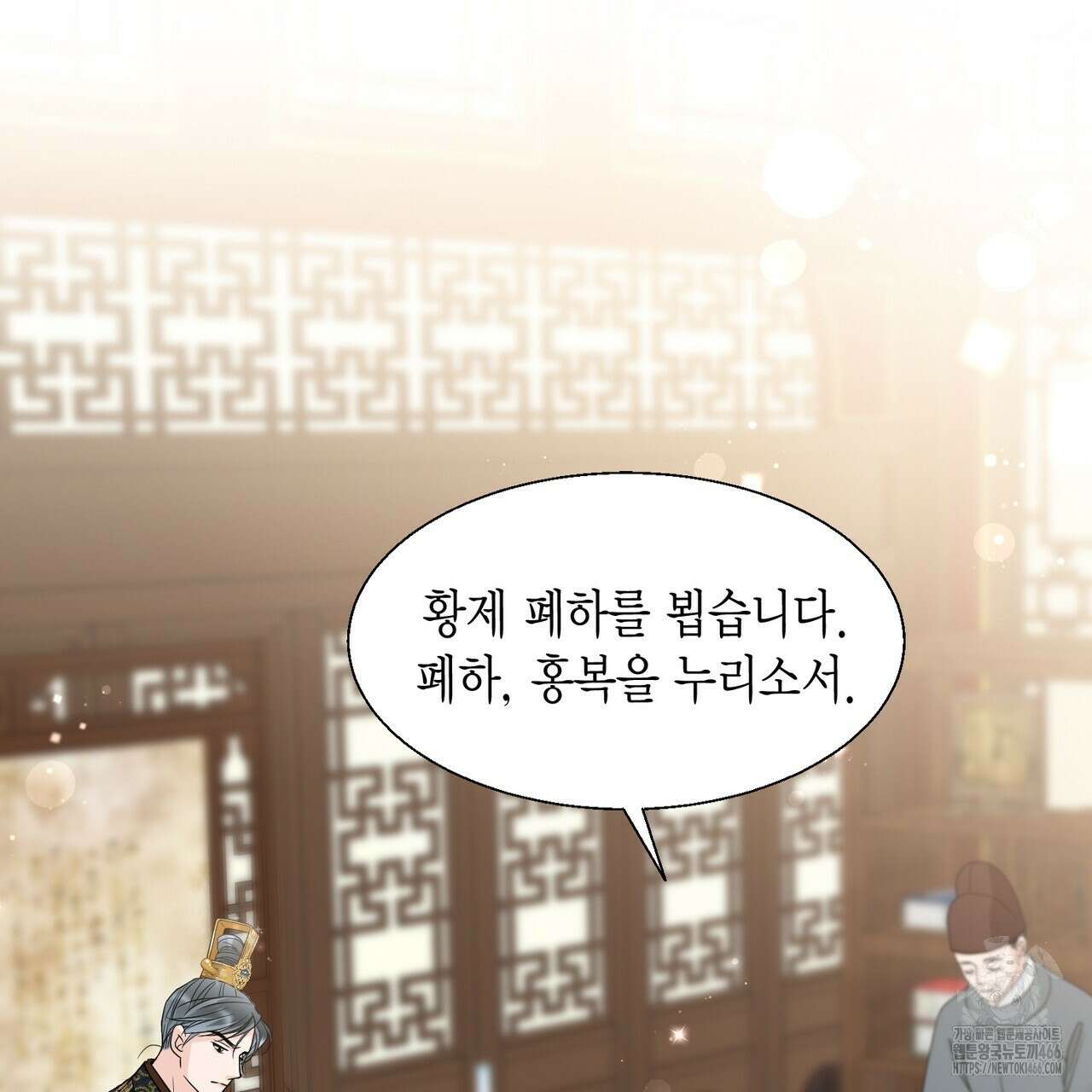 꽃은 밤을 걷는다 37화 26
