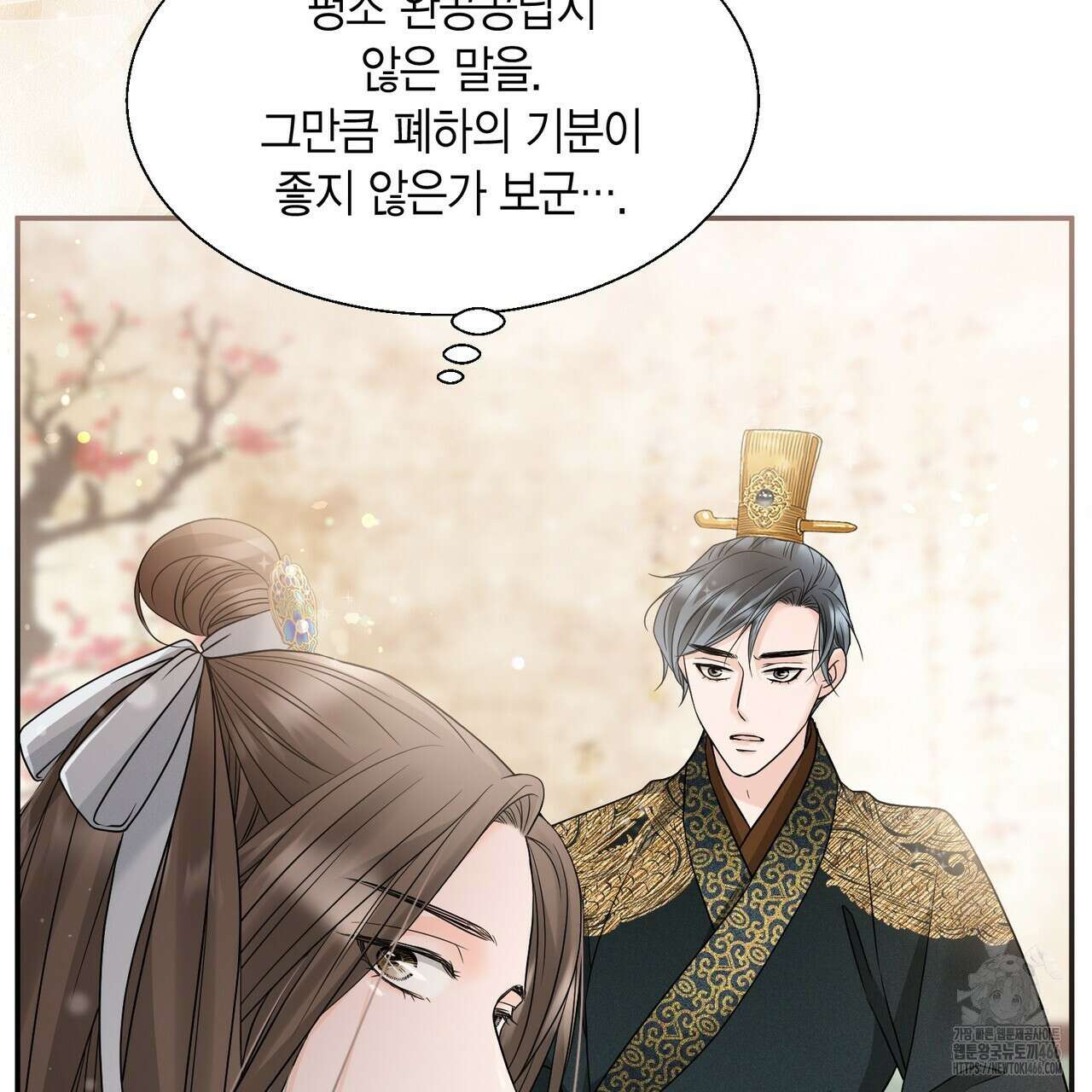 꽃은 밤을 걷는다 37화 30
