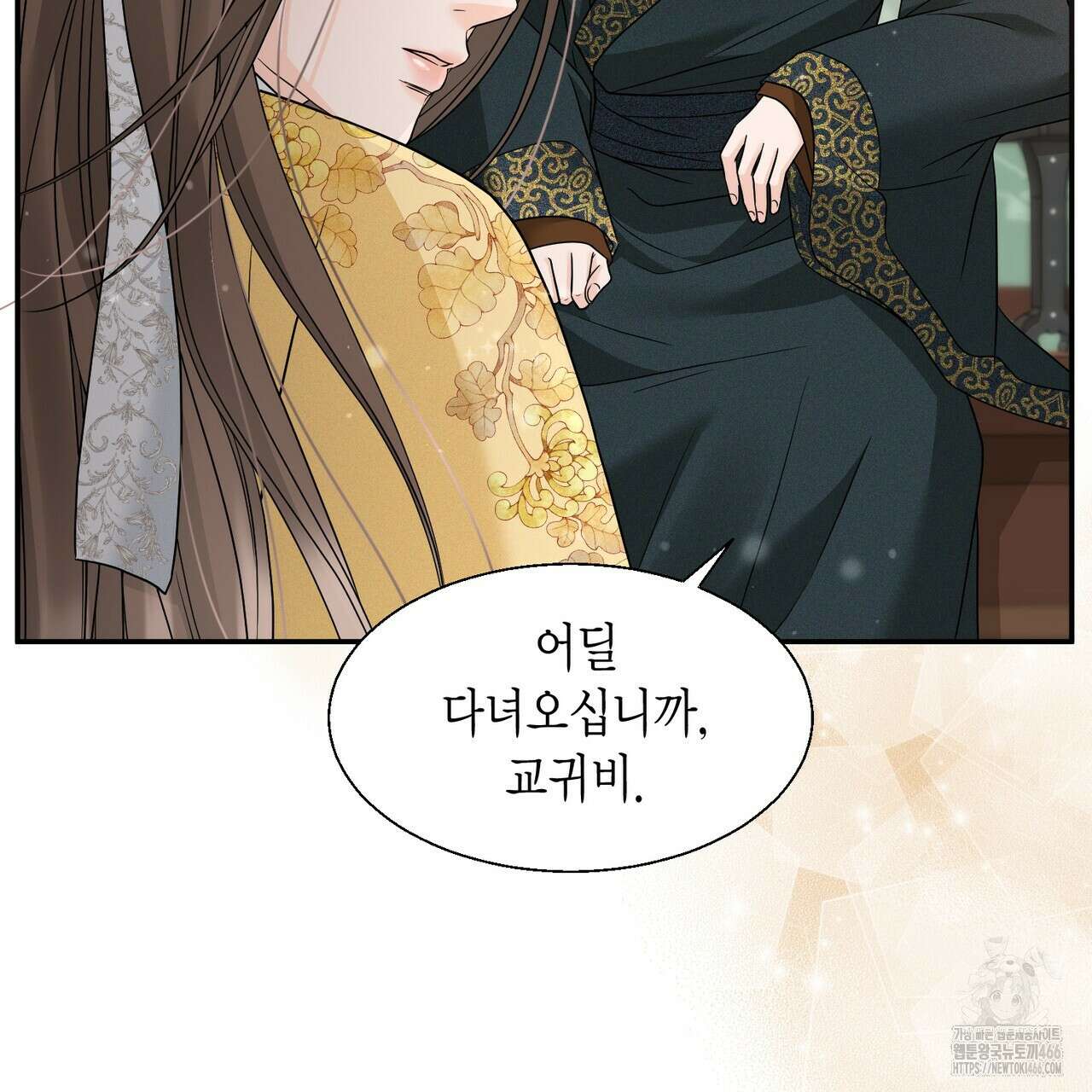 꽃은 밤을 걷는다 37화 31