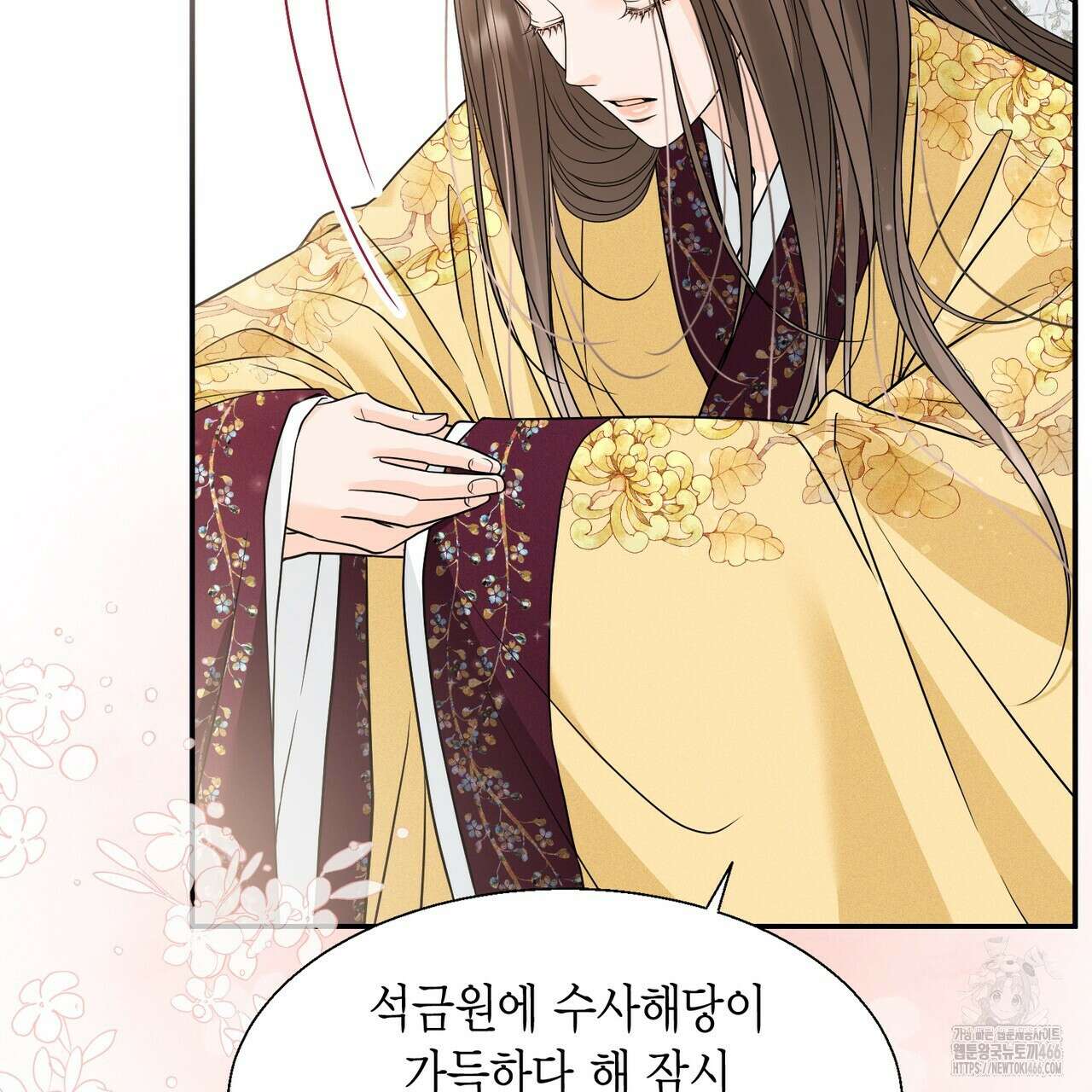 꽃은 밤을 걷는다 37화 33