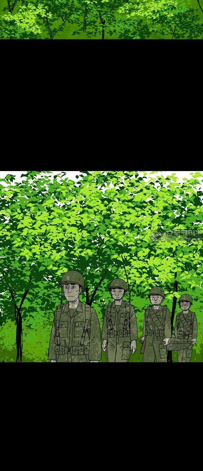 사변괴담 79화 숯막골1 3