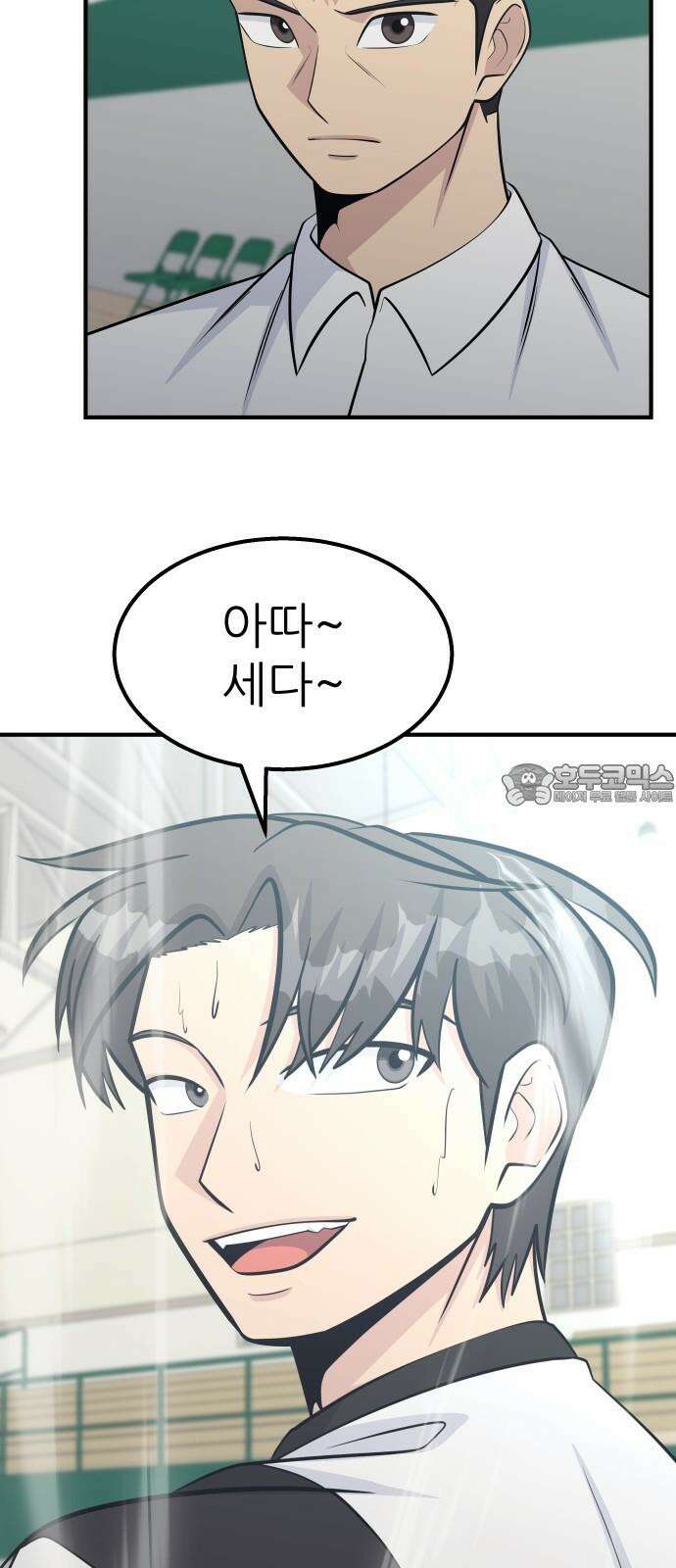 원포인트 91화 투입 18