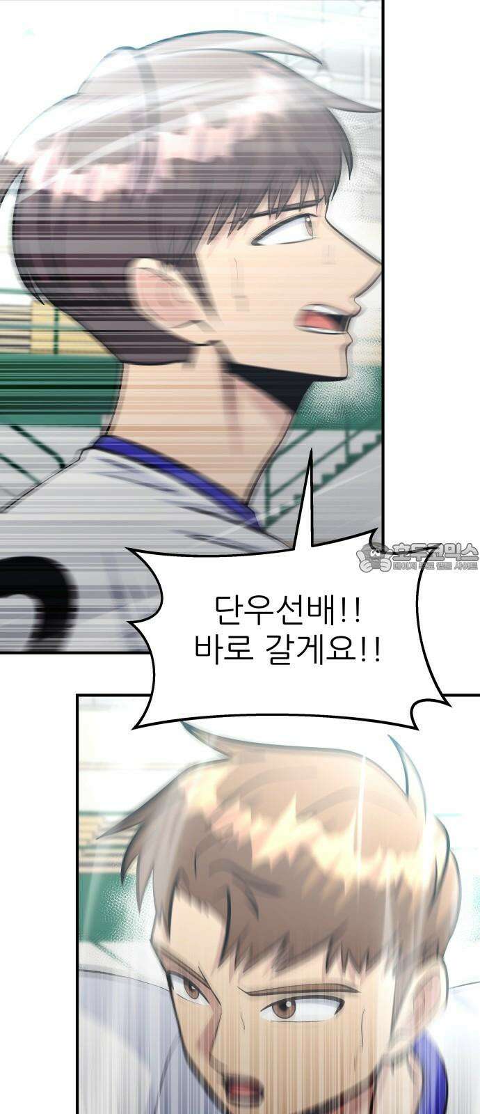 원포인트 91화 투입 36