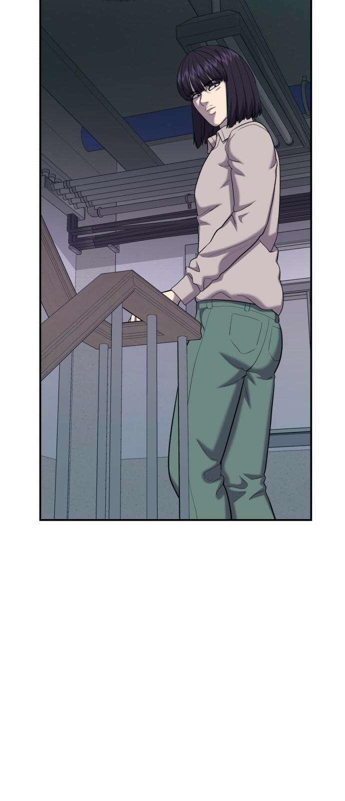 대리게임 82화 8