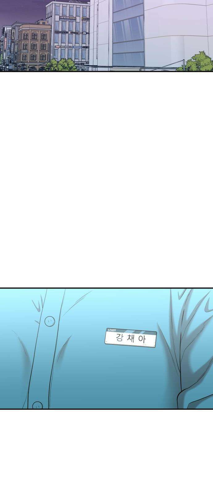 대리게임 82화 19