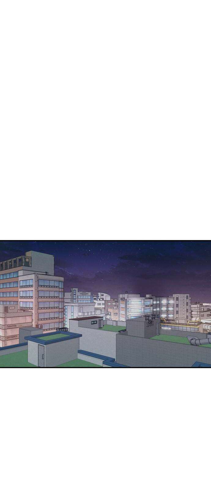 대리게임 82화 58