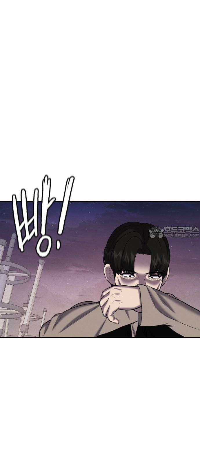 대리게임 82화 60