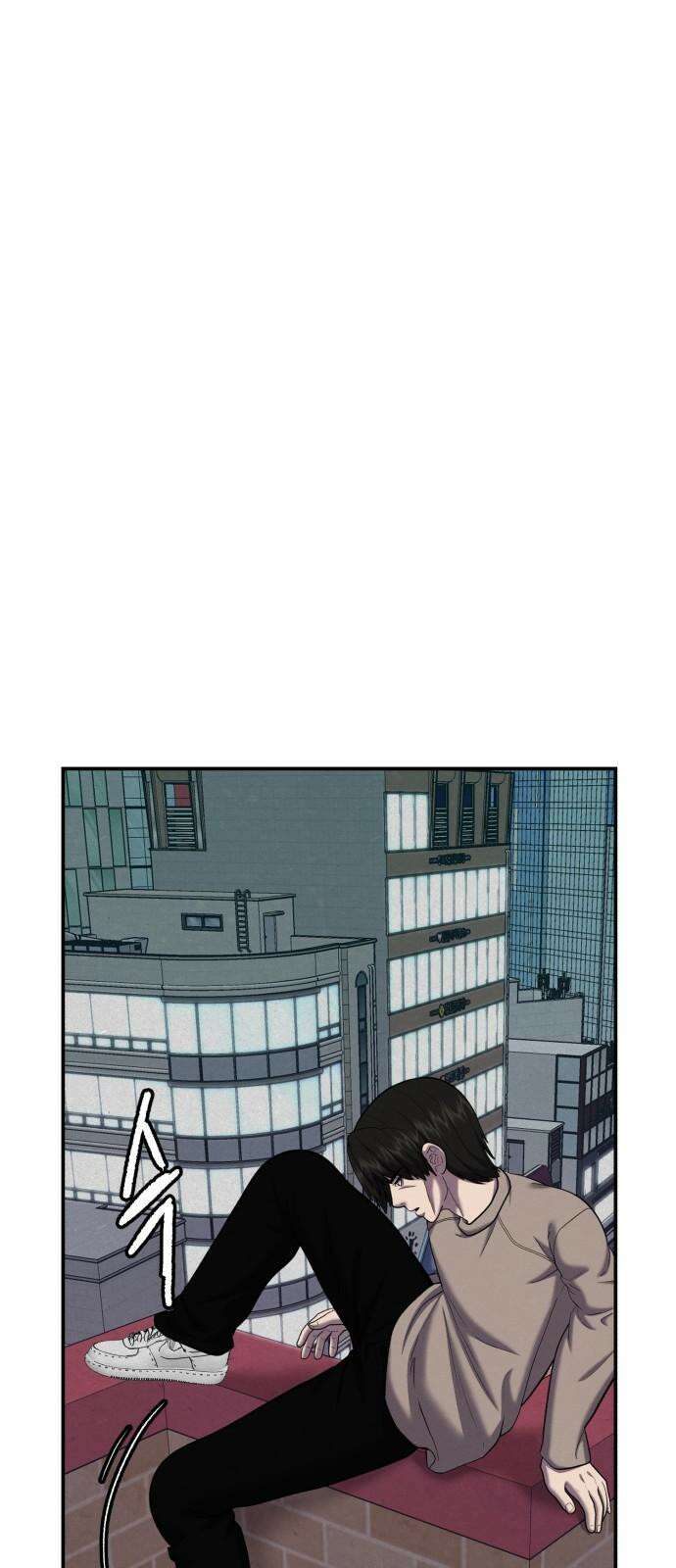 대리게임 82화 68